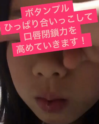 ■おうちでできる虫歯予防の記事動画