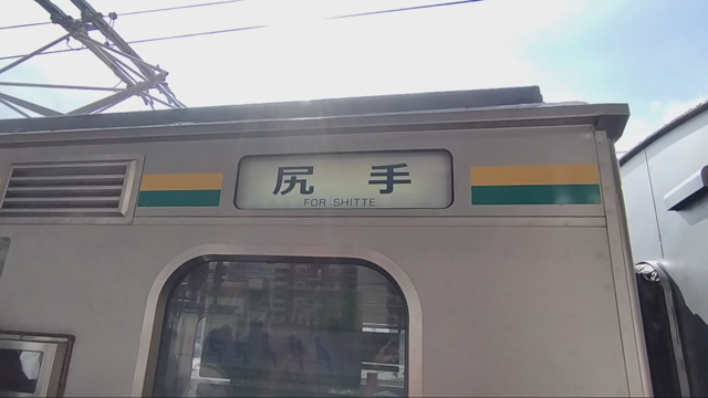 JR南武支線 新型車両の乗車旅！の記事動画
