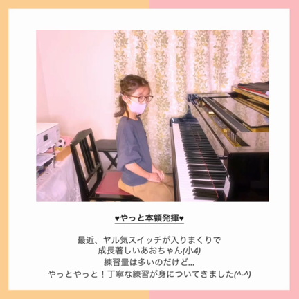 スイッチON❣️♪♪の記事動画