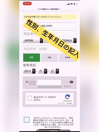 こんな感じ3️⃣の記事動画