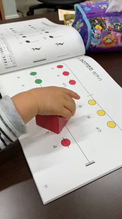 新規生徒さん募集します。の記事動画