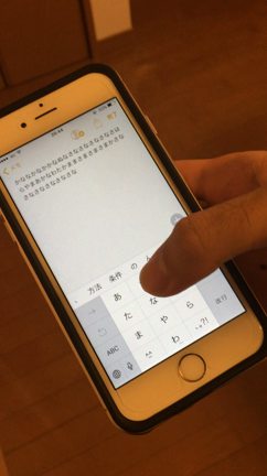 【iPhone限定】コピペが超簡単にできるようになる裏技公開！の記事動画