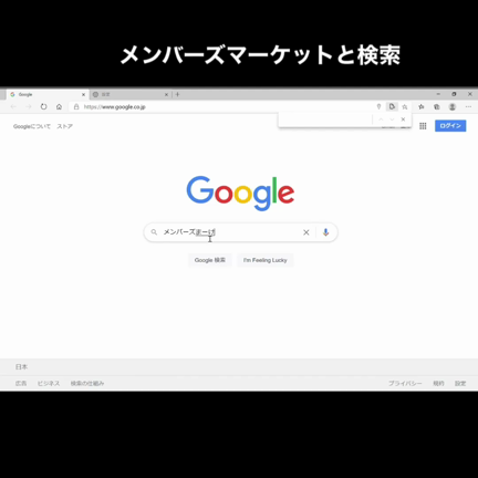 お得な物件だけを集めたサイトが出来ました！！の記事動画