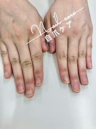 塗らなくても綺麗になれる❣️の記事動画