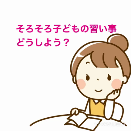 こんな楽しい動画を作ってみました（板橋区ふるかわピアノ教室）の記事動画