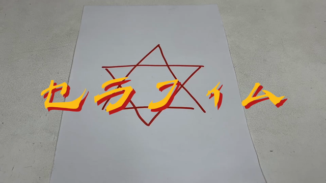 星に願いを（１円ぱちんこ担当者ブログ）の記事動画