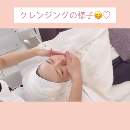 毛穴のつまり、クレンジングの力加減で変わるかも⁉︎の記事動画