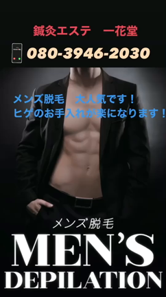 GWと5月の診療予定の記事動画