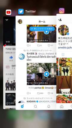 シルエット神起弁当の記事動画