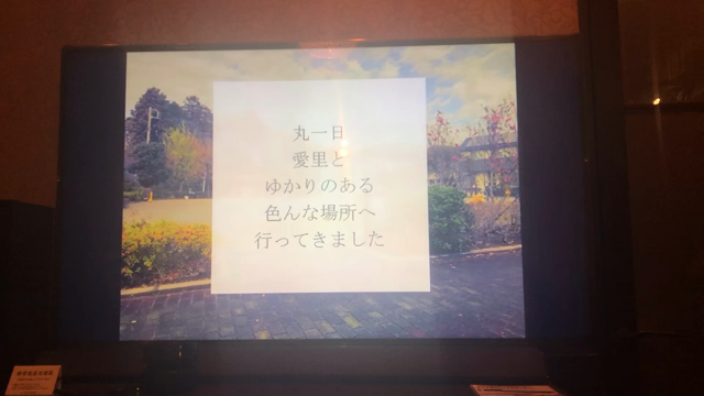 2019☆30の記事動画