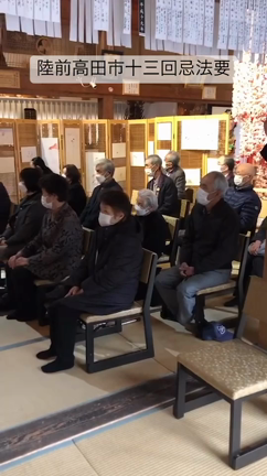 陸前高田市十三回忌法要〜海岸山普門寺/アーティストクラスの記事動画