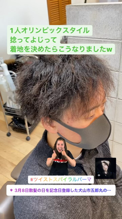 もうまるで1人オリンピックなヘアスタイルツイストスパイラルスタイル♫の記事動画