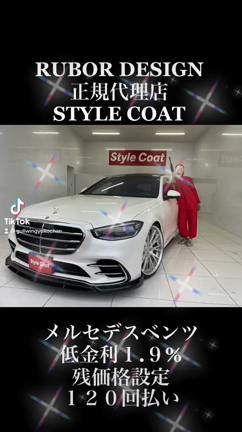 TikTok Instagramなどなどの記事動画