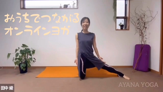 【暑気払い特別企画】8月無料オンラインヨガ@Zoomの記事動画