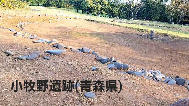 『ムー』ランルージュのストーンサークル巡りの記事動画