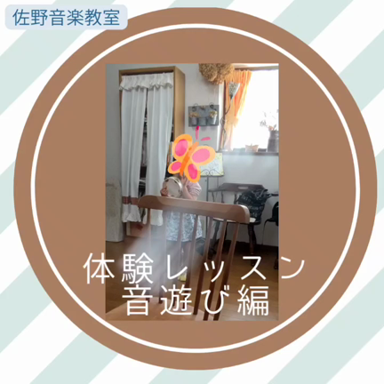 嬉しい波動の記事動画