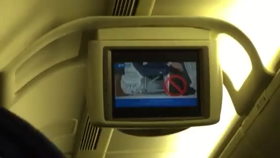 ご搭乗の際はもれなく。の記事動画