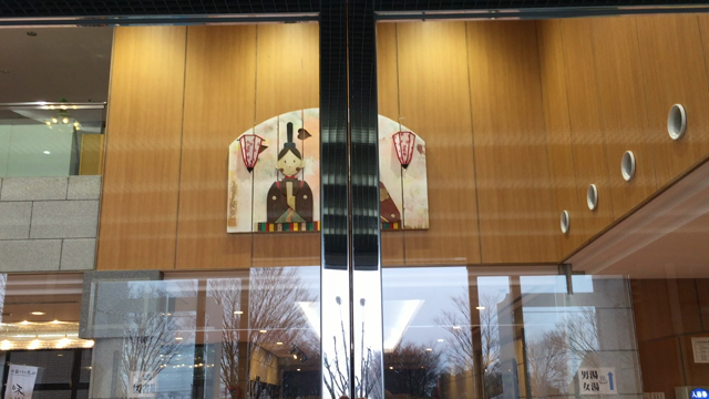 いらっしゃいませの記事動画