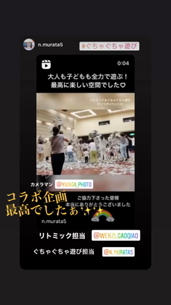 【リトミック＆ぐちゃぐちゃ遊び】夏休み特別イベント最高でした！の記事動画