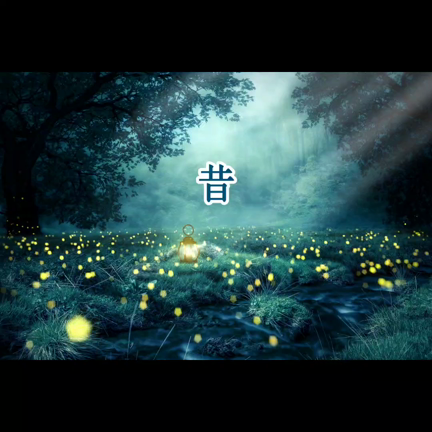 魔法の扉を開けるのはあなた次第ですの記事動画