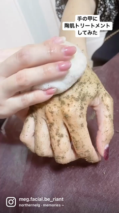 手の乾燥注意＊鞍手＊鞍手町＊REVI＊ハーブピーリングで艶感UP♡の記事動画