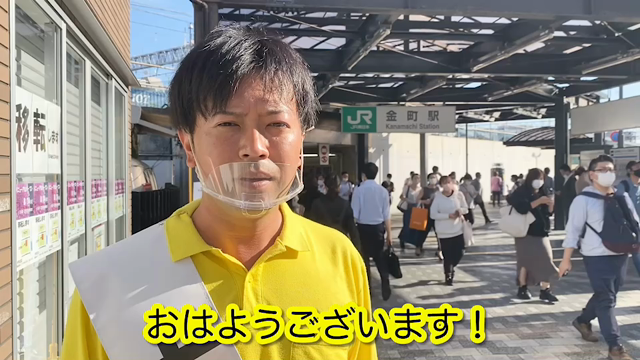 【葛飾区】葛飾区の地震による水道管の漏水について。上野ともあきの記事動画