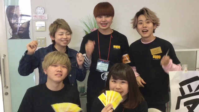 ☆今日はchu♥bi体験入学です☆の記事動画