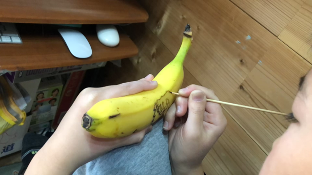 バナナアートの記事動画