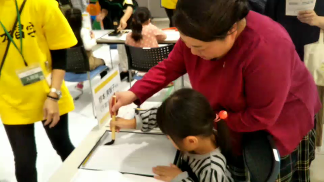 『習字の日』2019年10月20日の記事動画