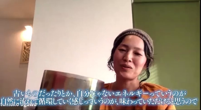 クリスタルボウル・アクティベーション～雅（MIYABI）聴くだけで開運♡チャクラアクティベートの記事動画