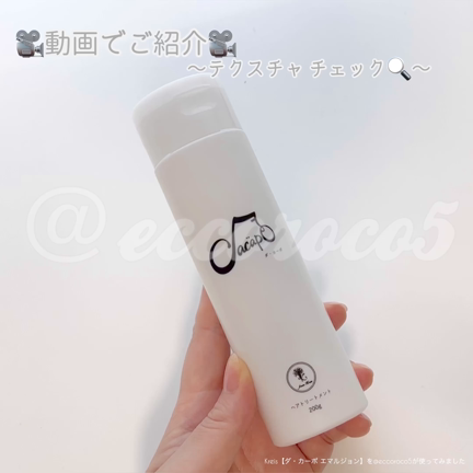 洗い流さないトリートメント　ダ・カーポエマルジョン×③本 洗い流さないトリートメント ダ・カーポエマルジョン×③本 Amazon.co