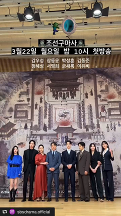 3.17 朝鮮駆魔師　制作発表会の記事動画