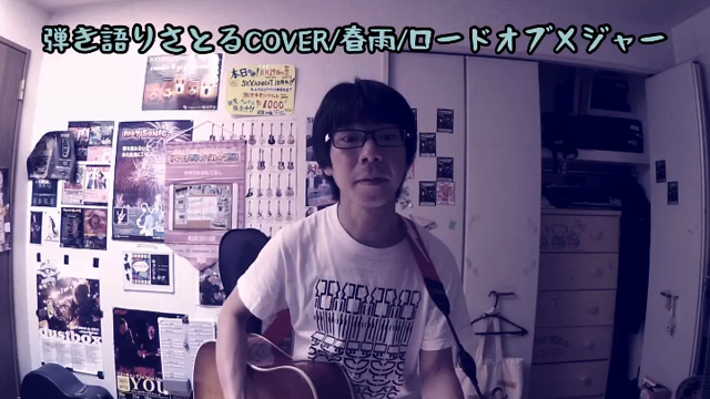【✨弾き語り動画UP✨】の記事動画