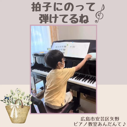 楽譜に書いてないよ！○○感の記事動画