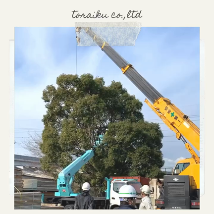 三重県♡巨大伐採工事の記事動画