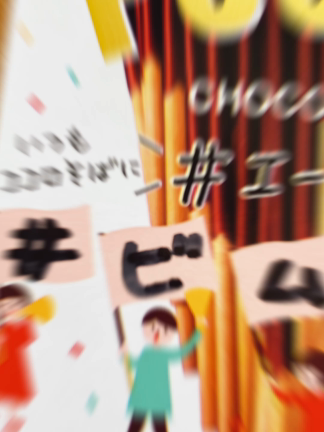 はたなかのお弁当 2021年11月11日木曜日の記事動画