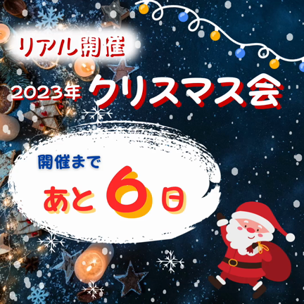 いよいよ来週はクリスマス会です♪【廿日市市おきむらピアノリトミック教室】の記事動画