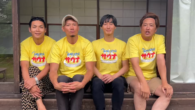 7/12(木)ホテルニュー塩原「純烈 温泉ライブVol.19」　特典会メンバー着用衣装についての記事動画