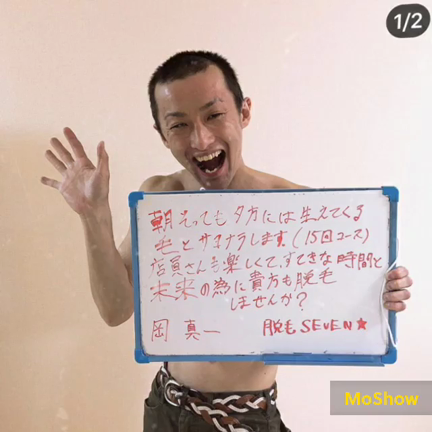 初回お試しキャンペーン！の記事動画