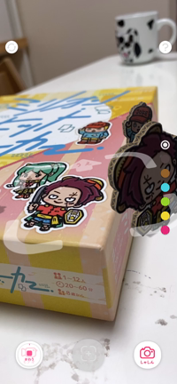 とうとう今日！の記事動画