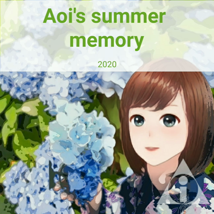 夏の思い出の記事動画