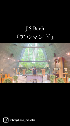 チャペルでバッハを演奏しましたの記事動画