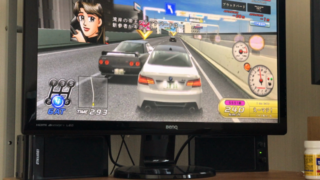 家庭用ミッドナイト！！の記事動画