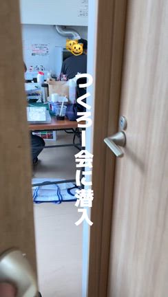 つくろーぜ会の記事動画