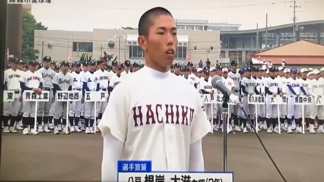 高校時代のベストプレー⑥の記事動画