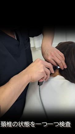 【動画】治療のごくイチブの記事動画