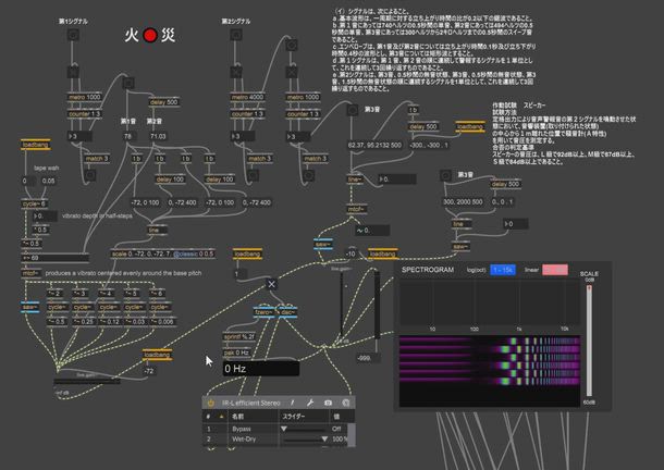 非常警報設備の第一シグナルと第二シグナルをジェネレートするの記事動画
