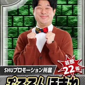 みなさんぜひぜひ見て下さい！！の画像