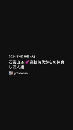2024.04-16の記事動画