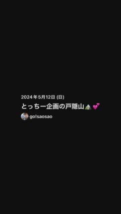 2024.05-12の記事動画